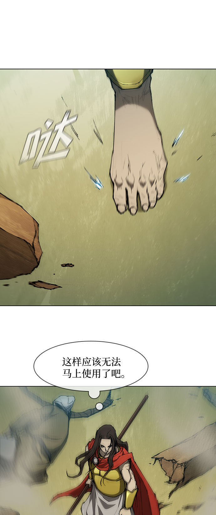 第83话26