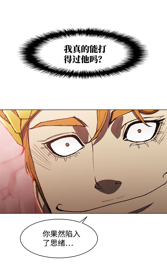 第101话10