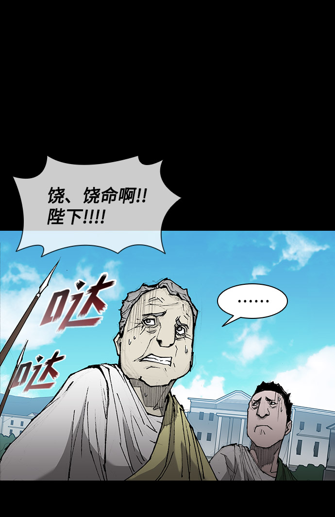 第26话38