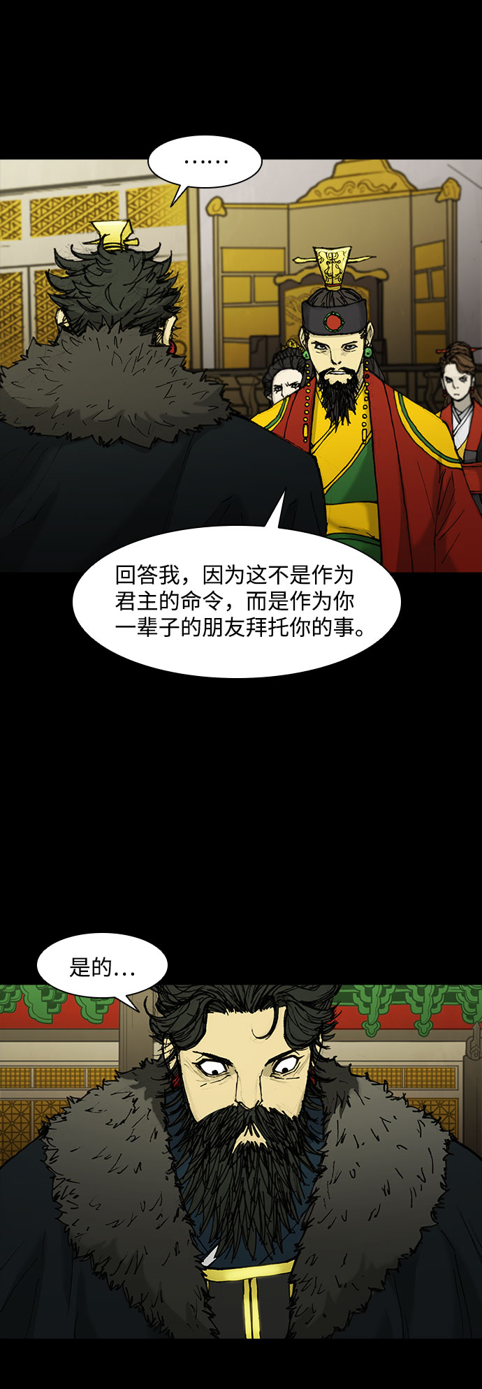 第51话62