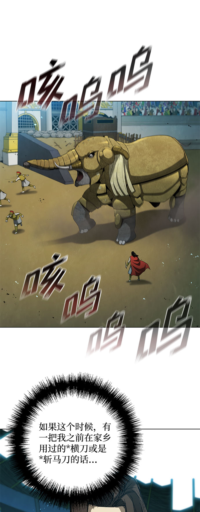 第96话45