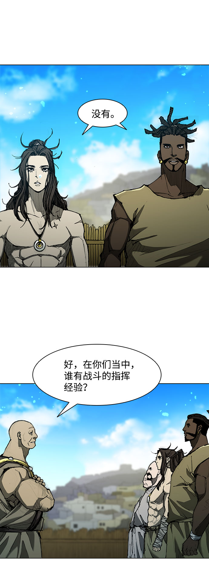 第70话17