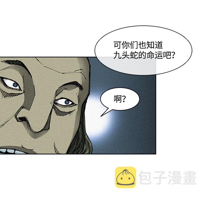 第5话108