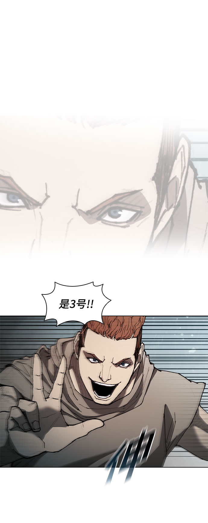 第61话70