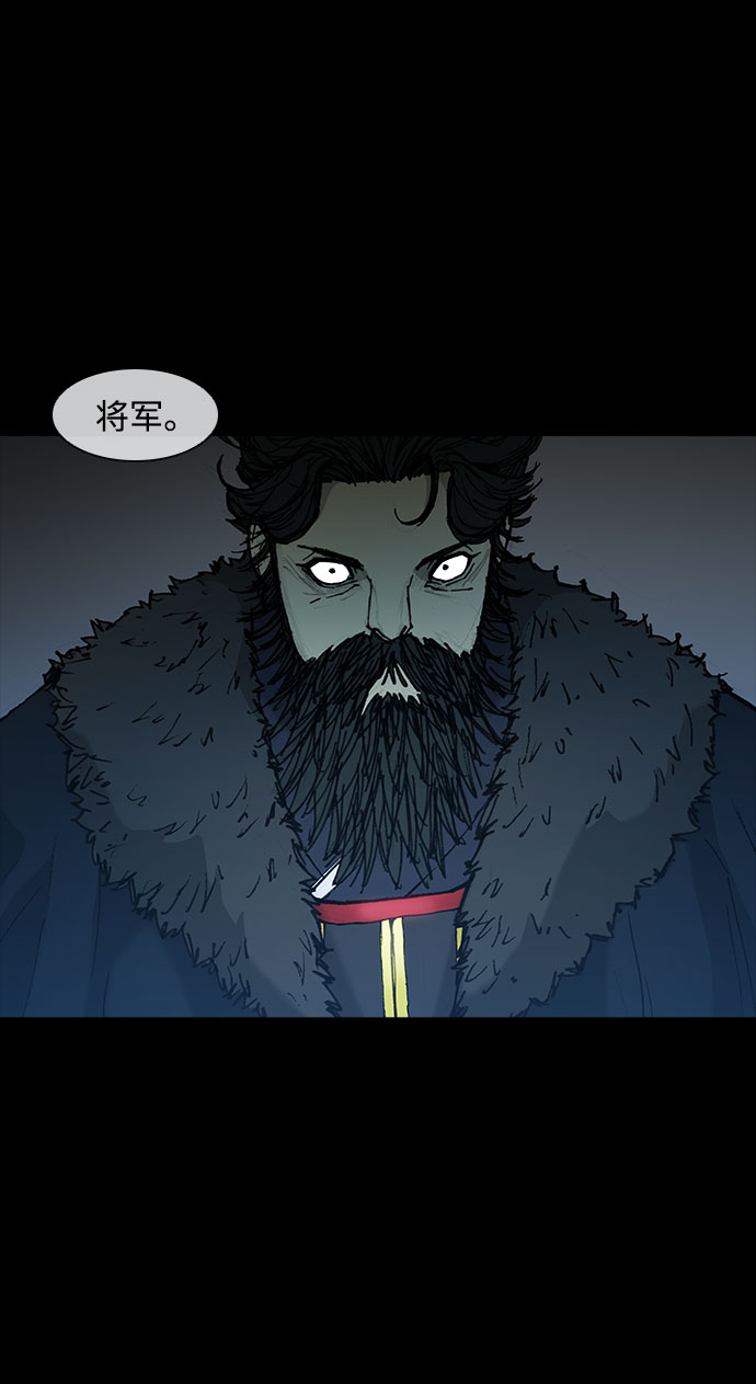 第50话33