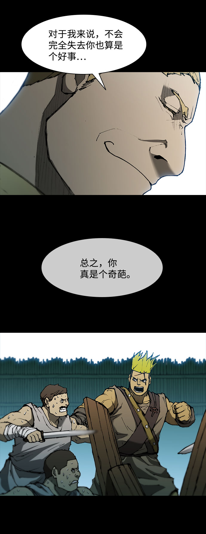 第89话27