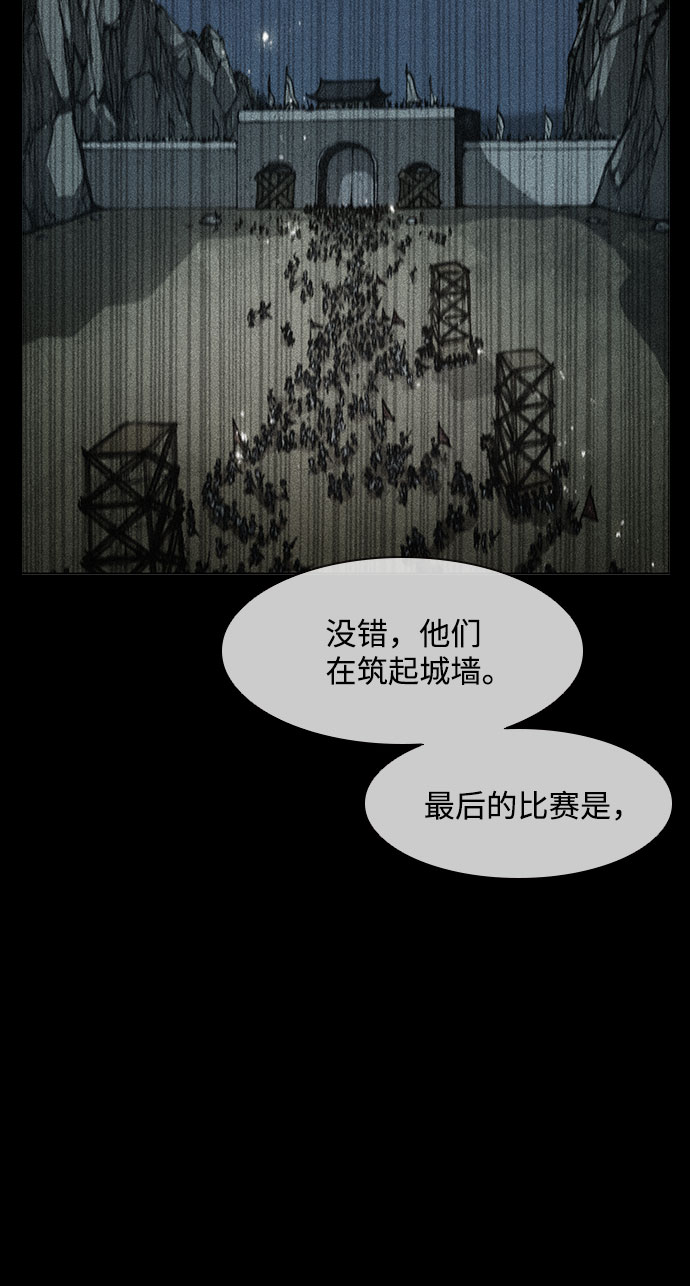 第117话58