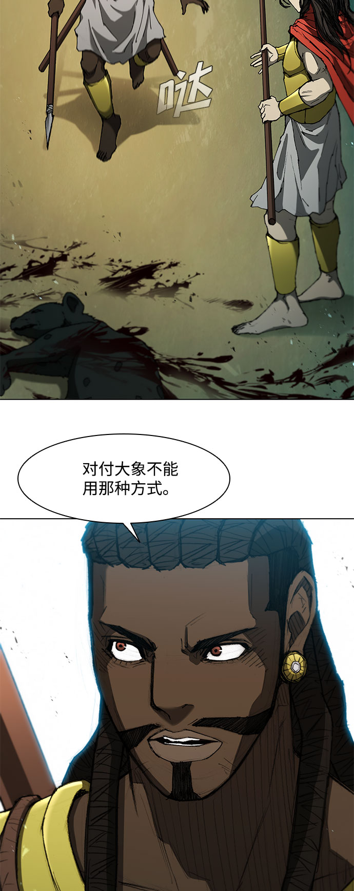 第96话66