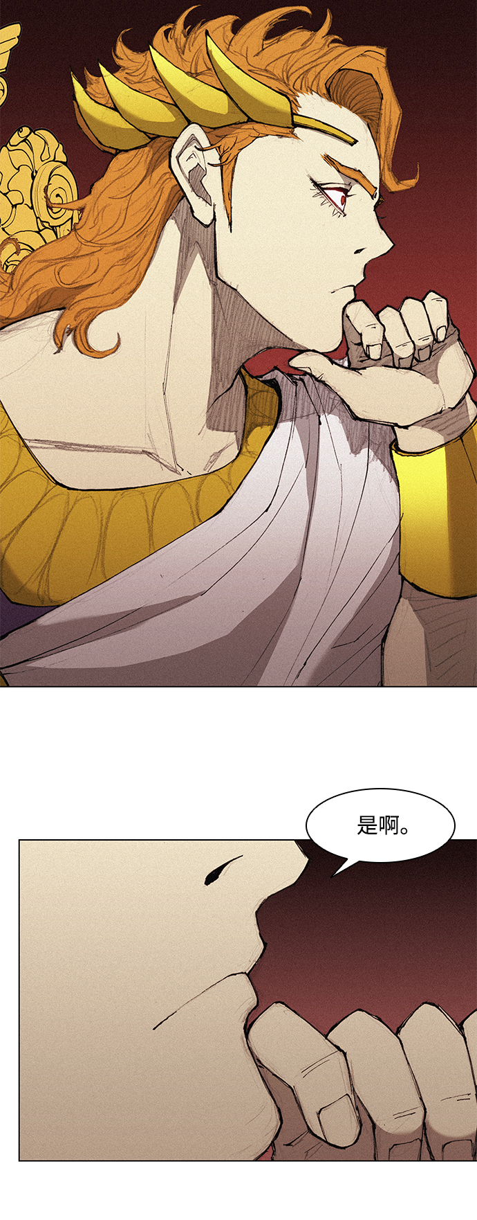 第41话2