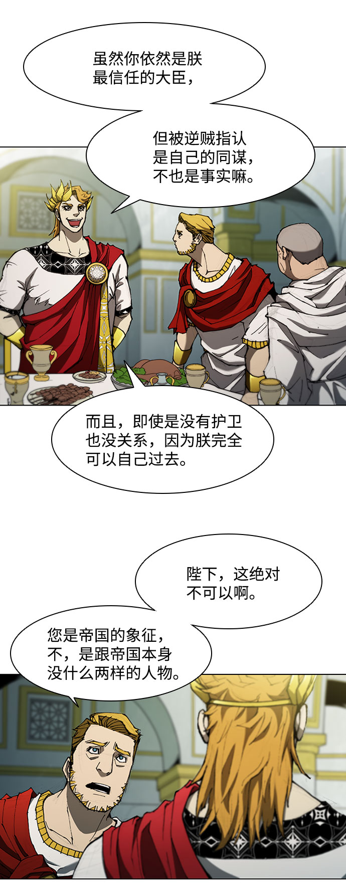 第77话28