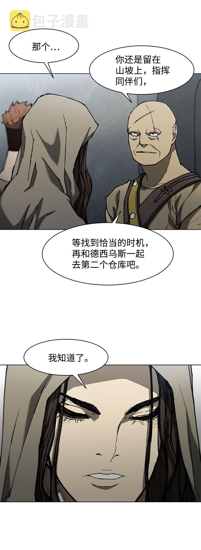 第93话31