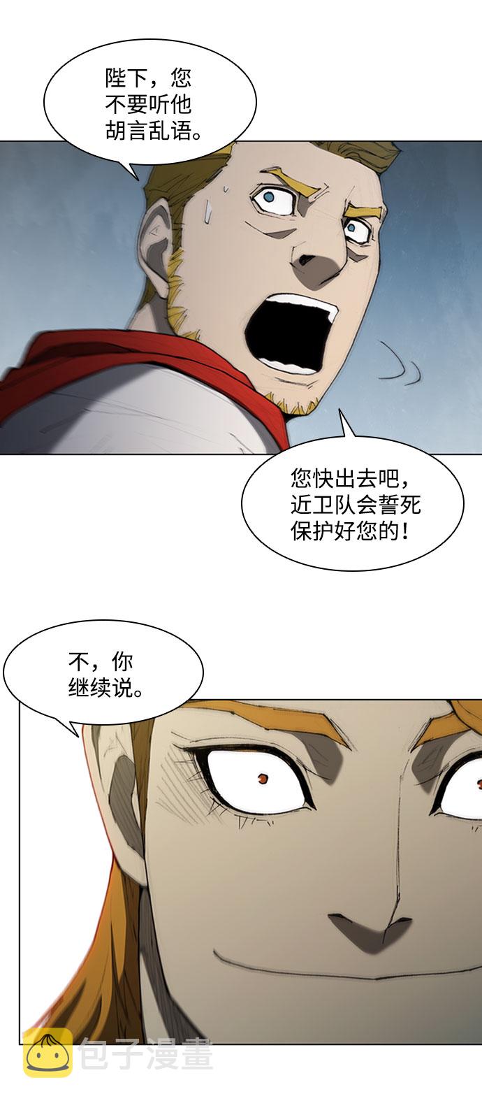 第77话26