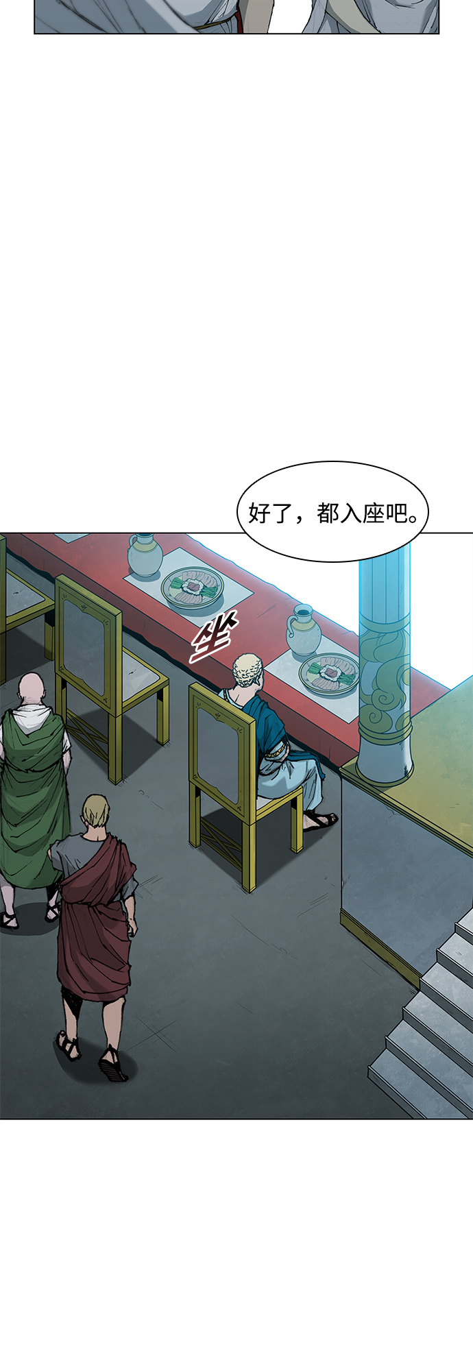 第36话12