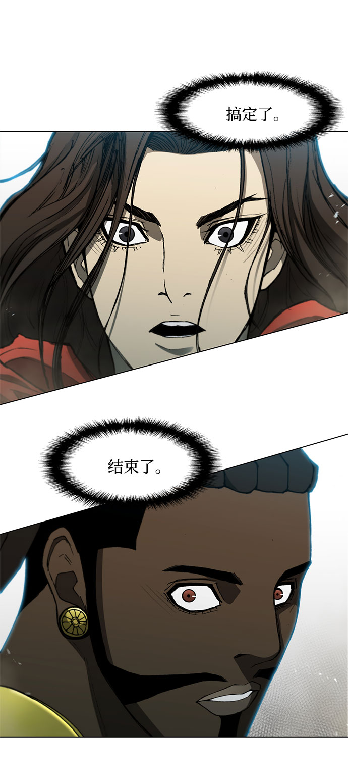 第98话3