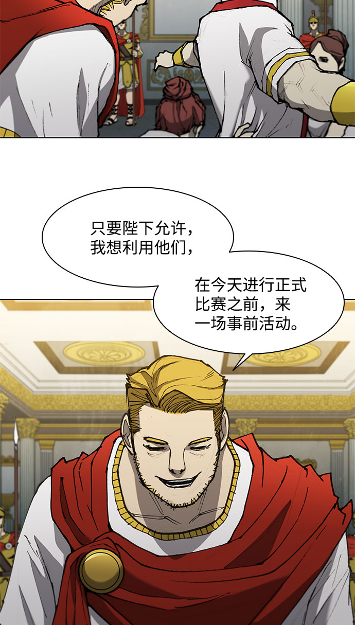 第111话28