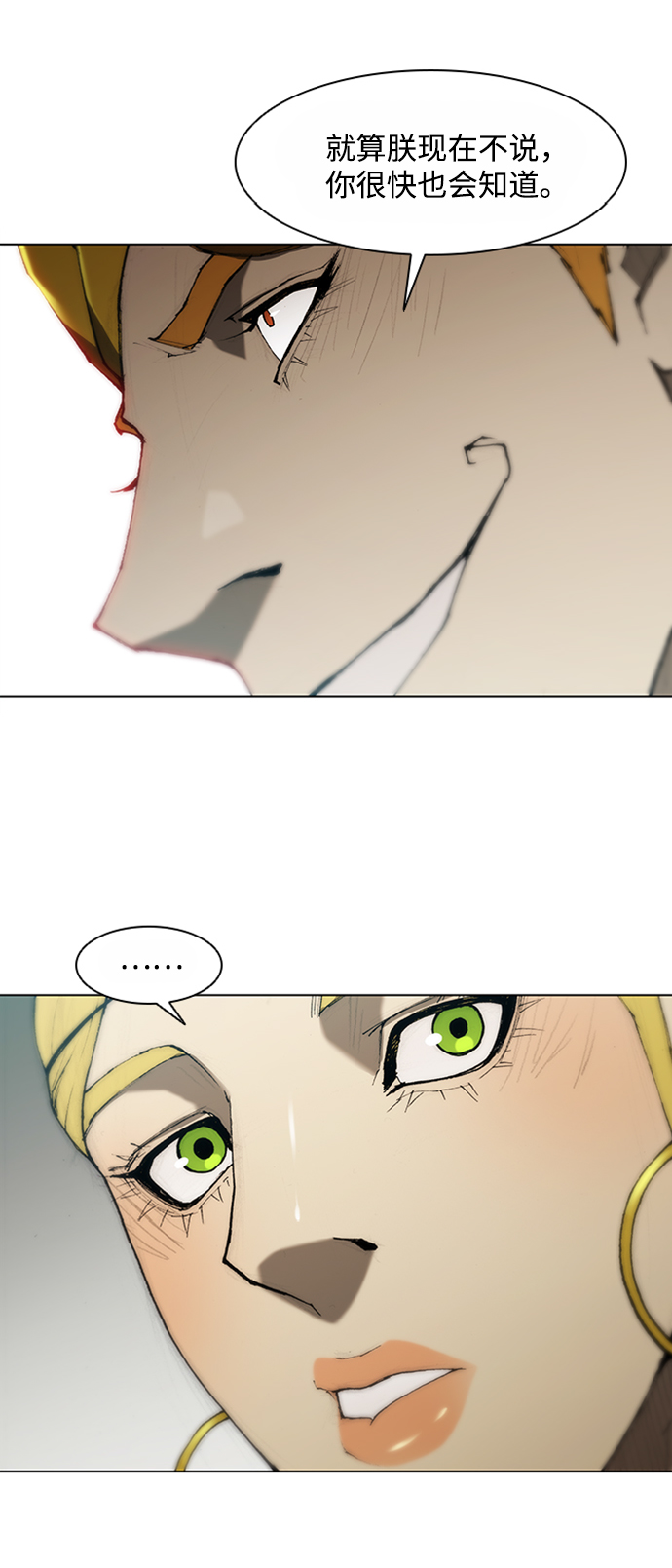 第83话2