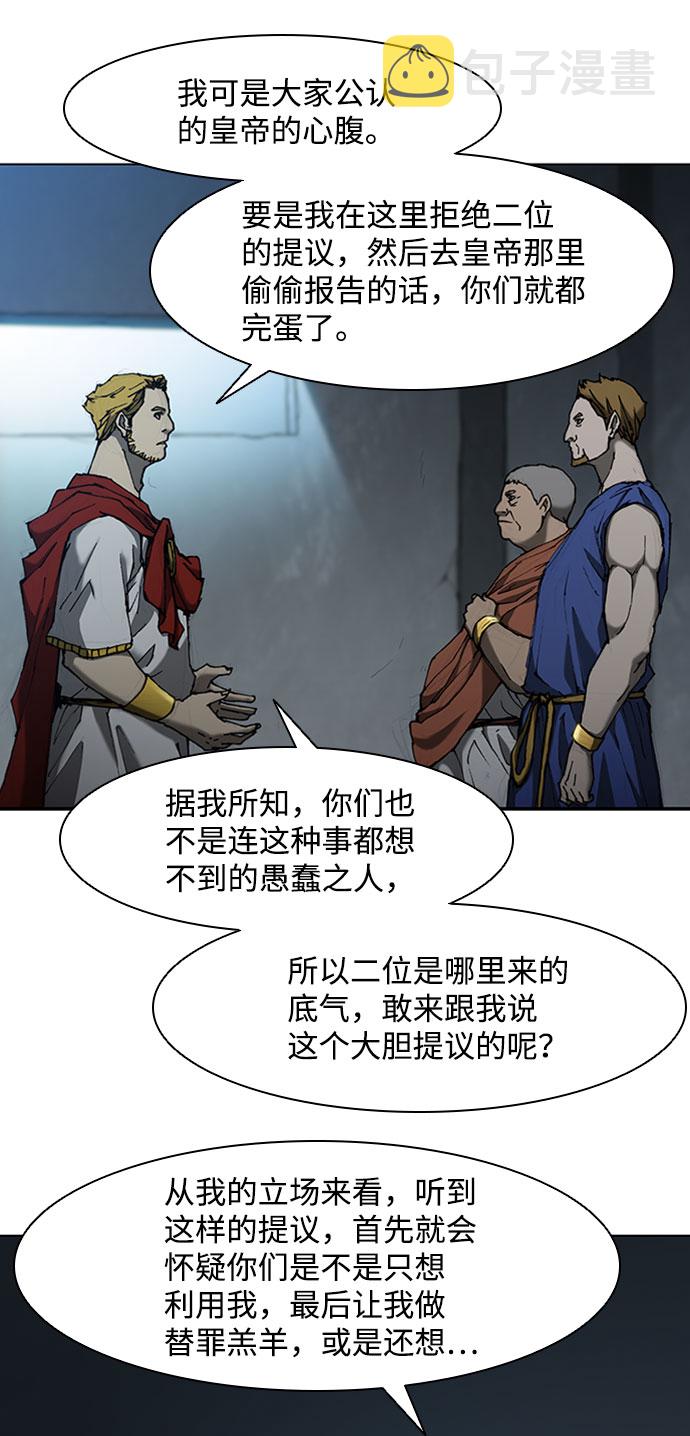 第69话5