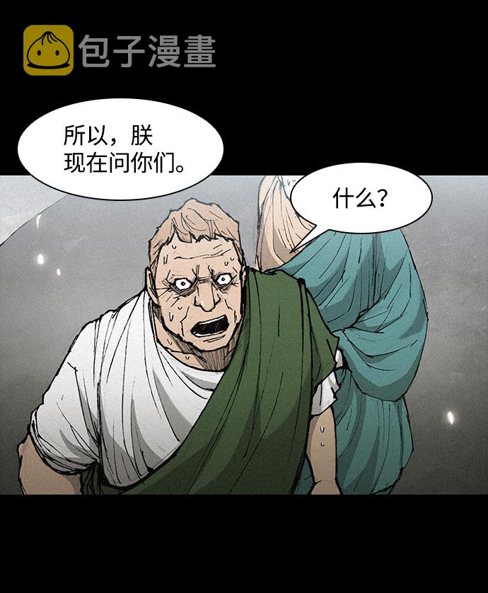 第25话29