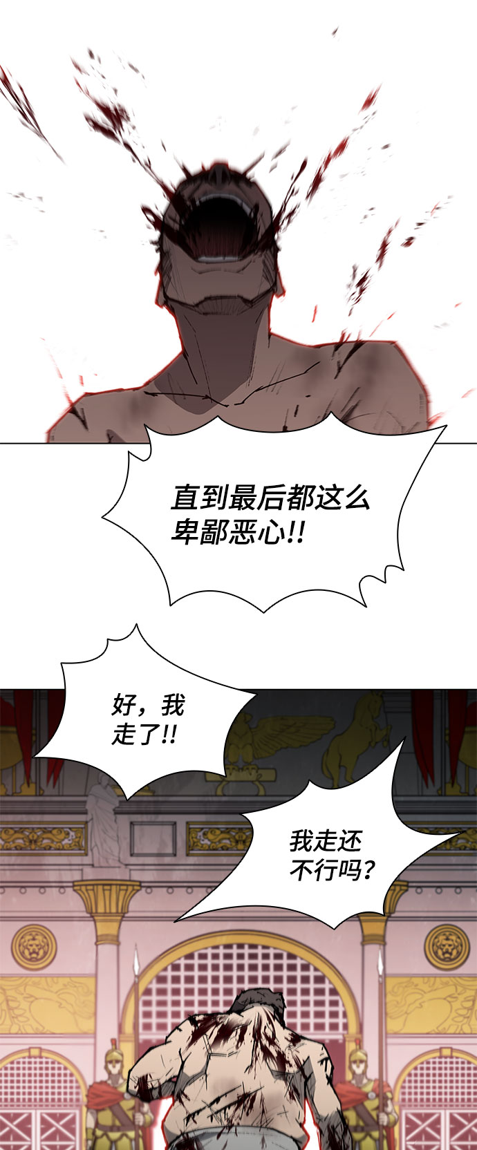 第112话50