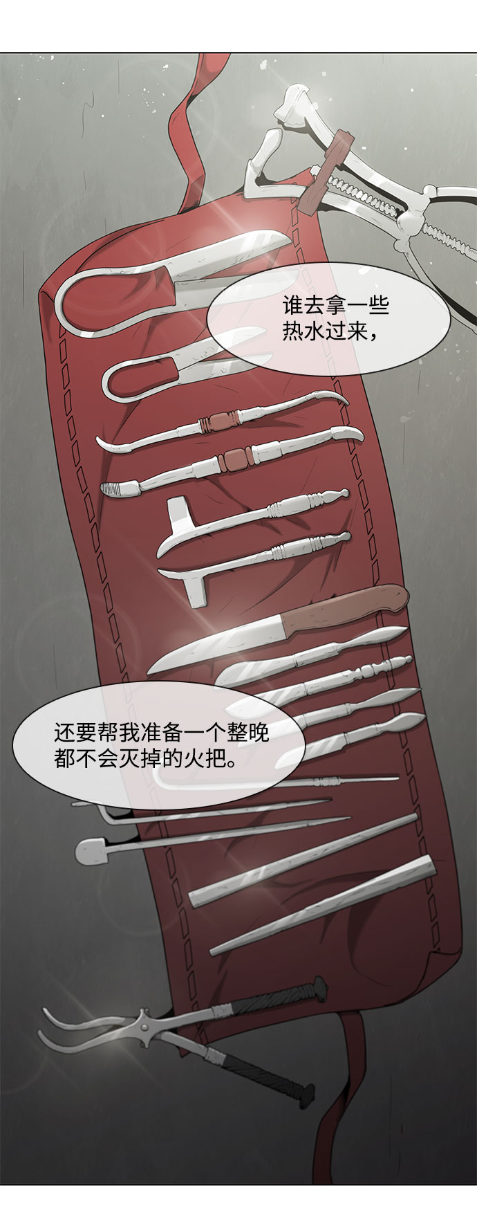 第46话22
