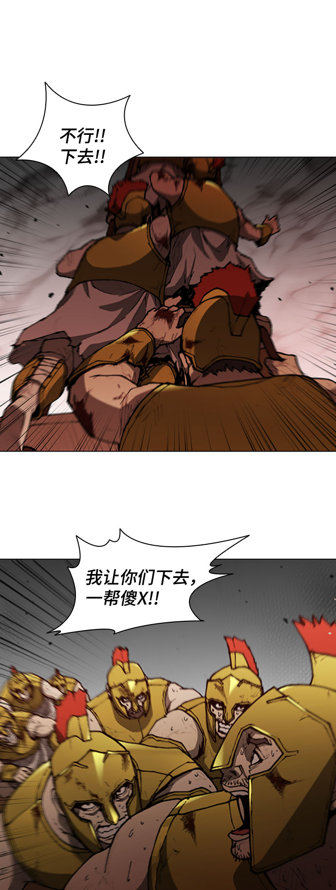 第87话3