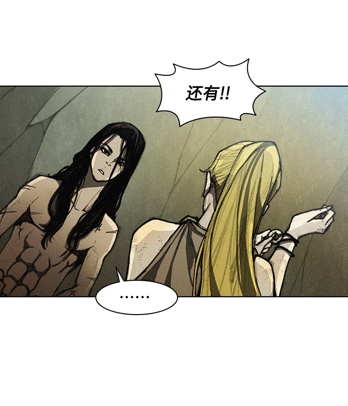 第11话26