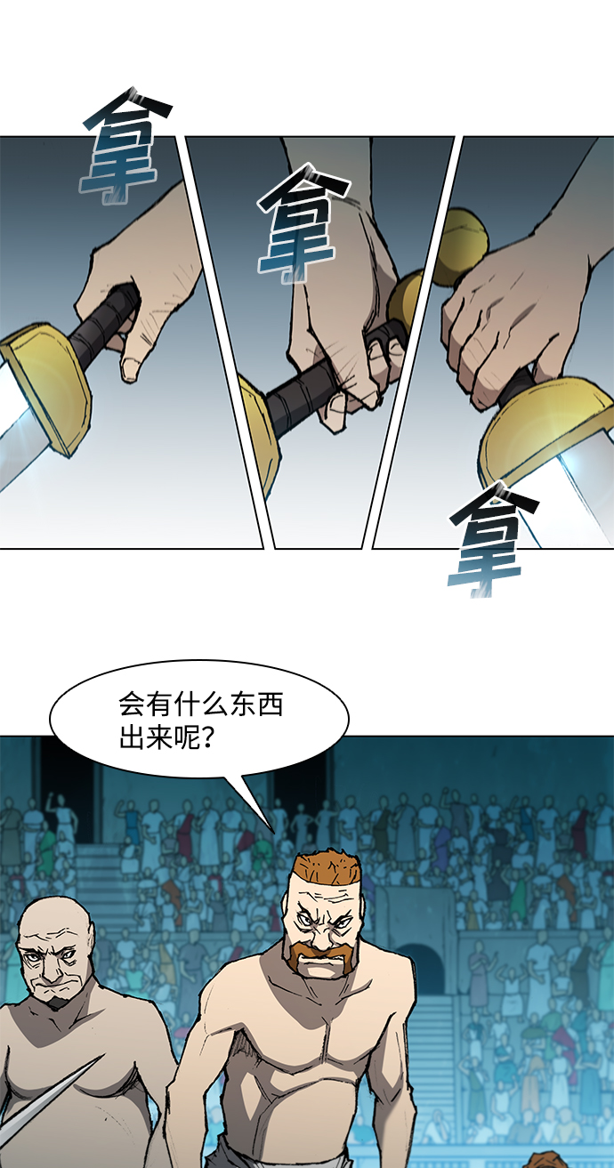 第111话39