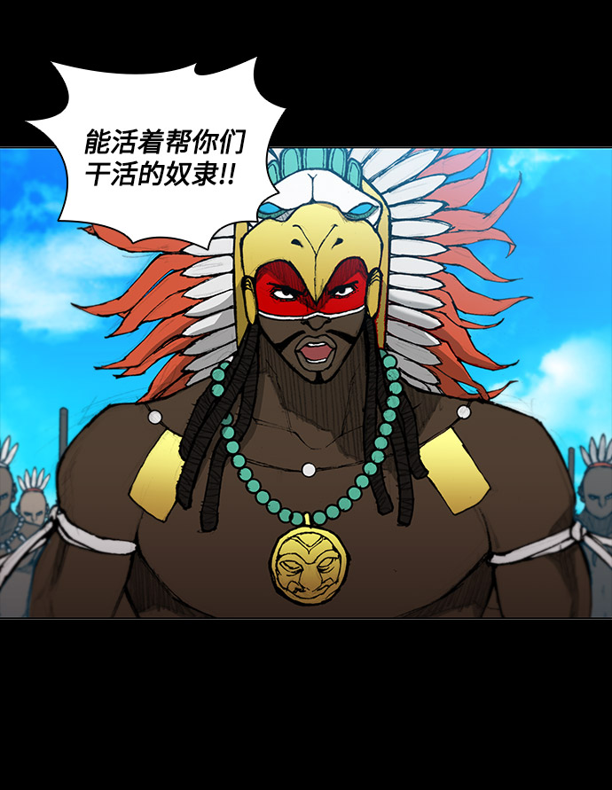 第31话60