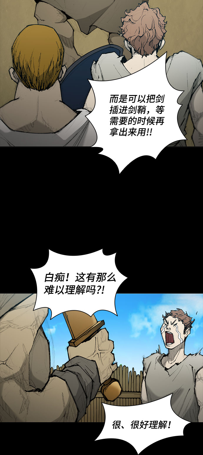 第39话13