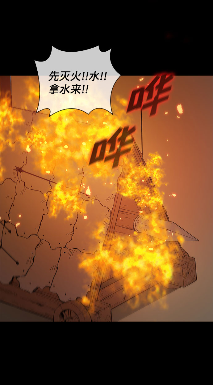 第51话12