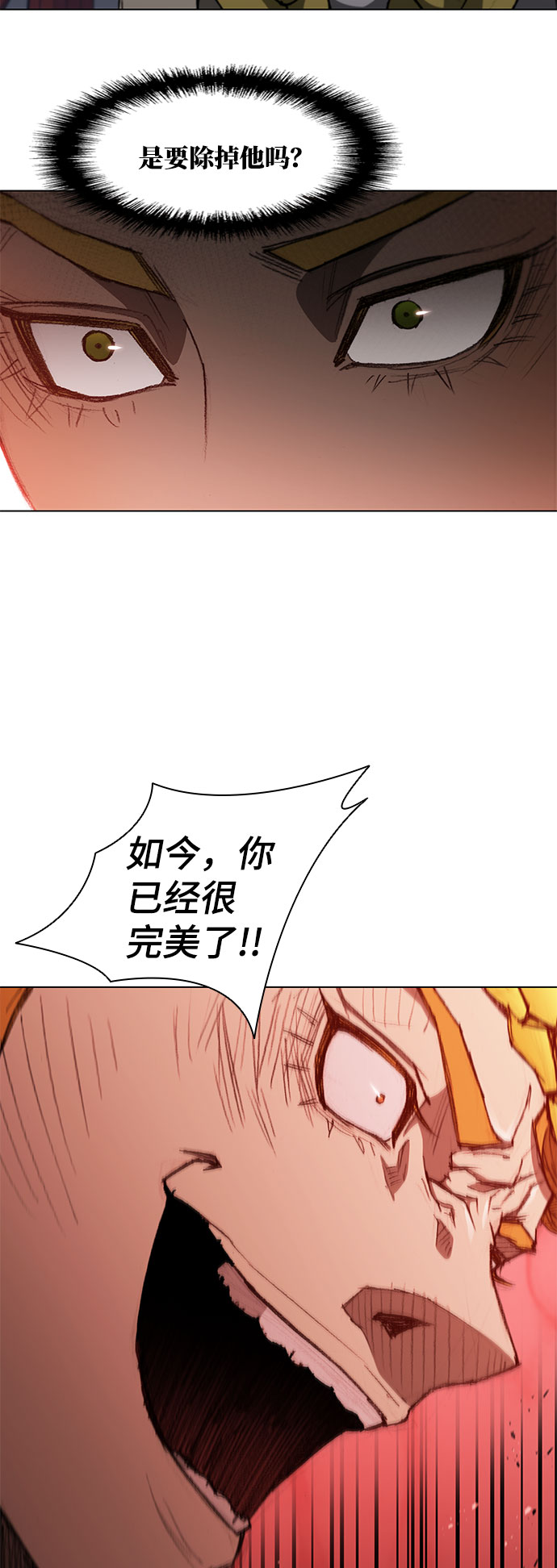第100话58