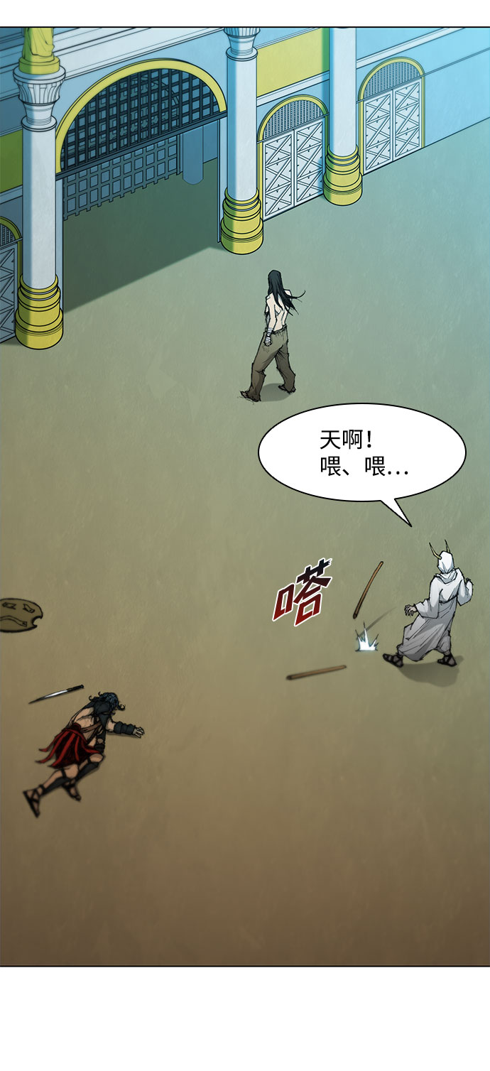 第44话41