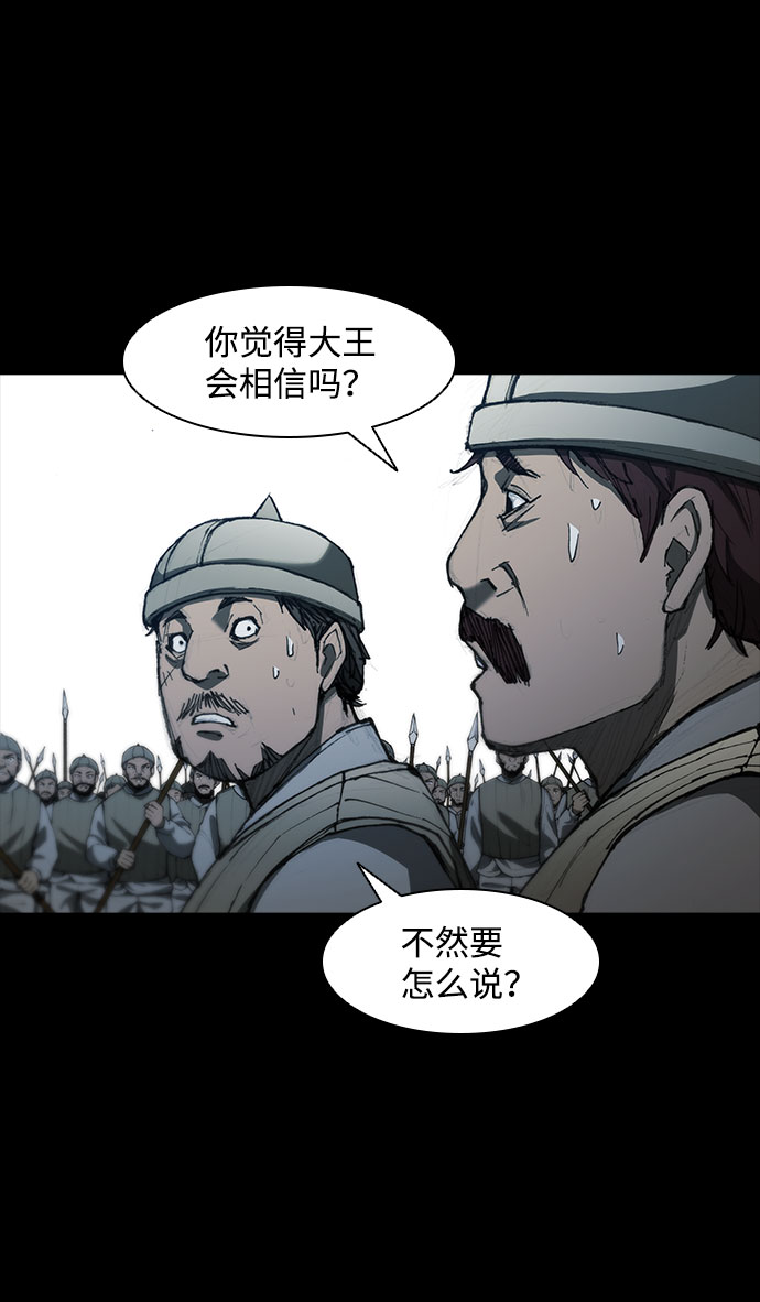 第58话71