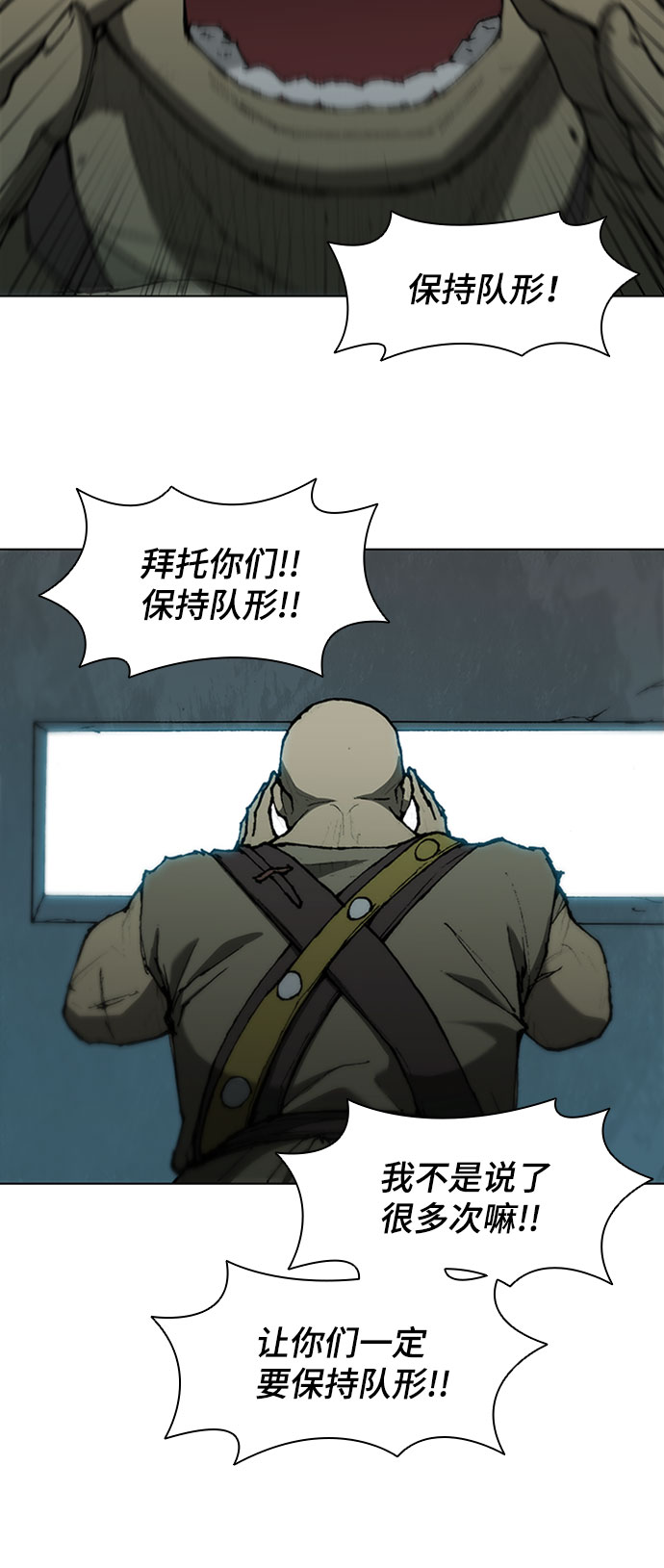 第86话29
