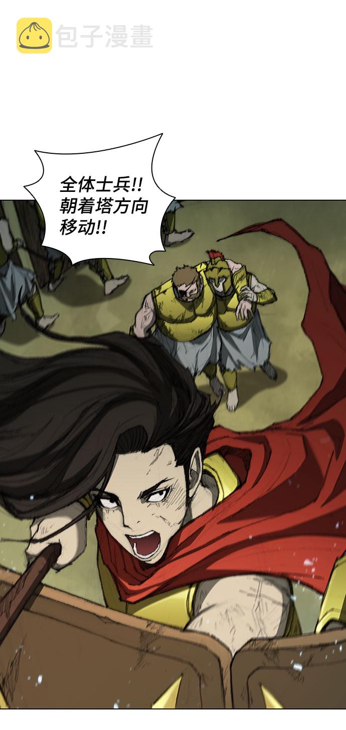 第85话47