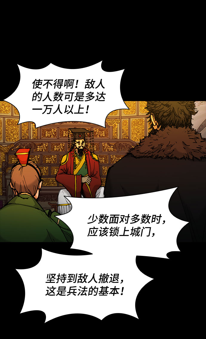 第50话12