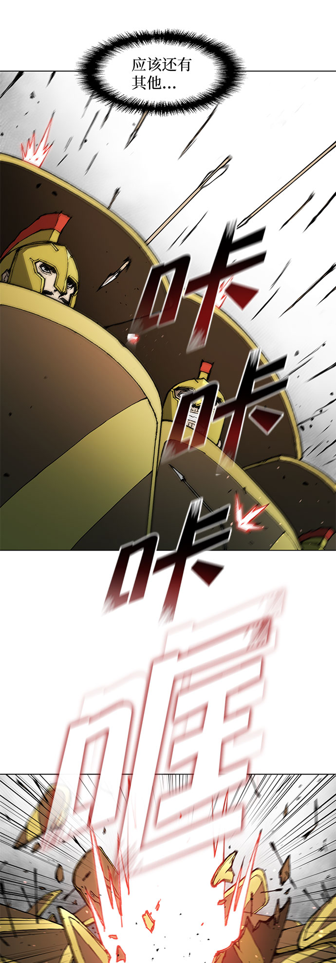 第118话29