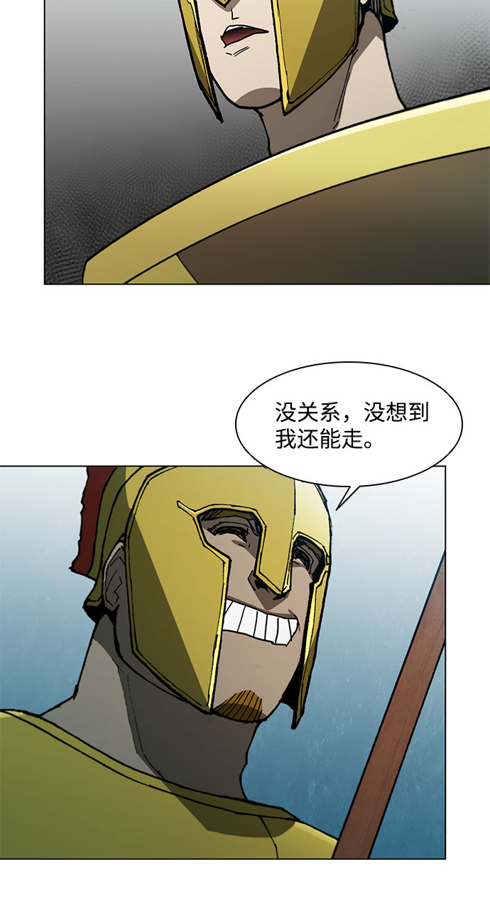 第118话9
