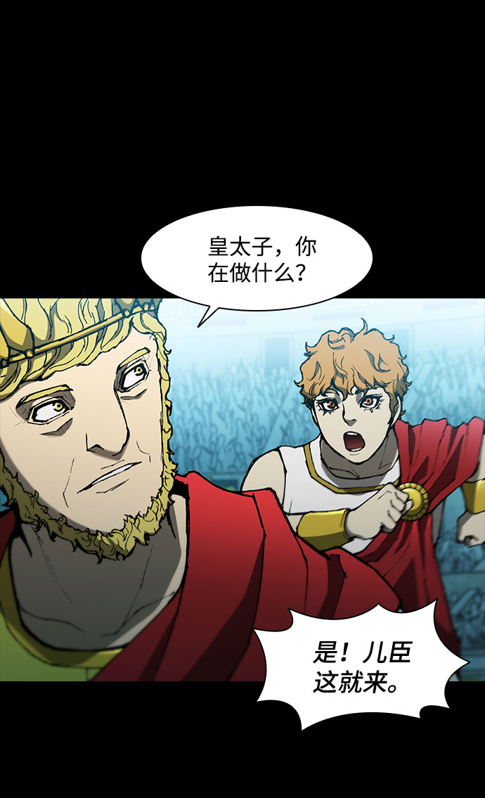 第89话15