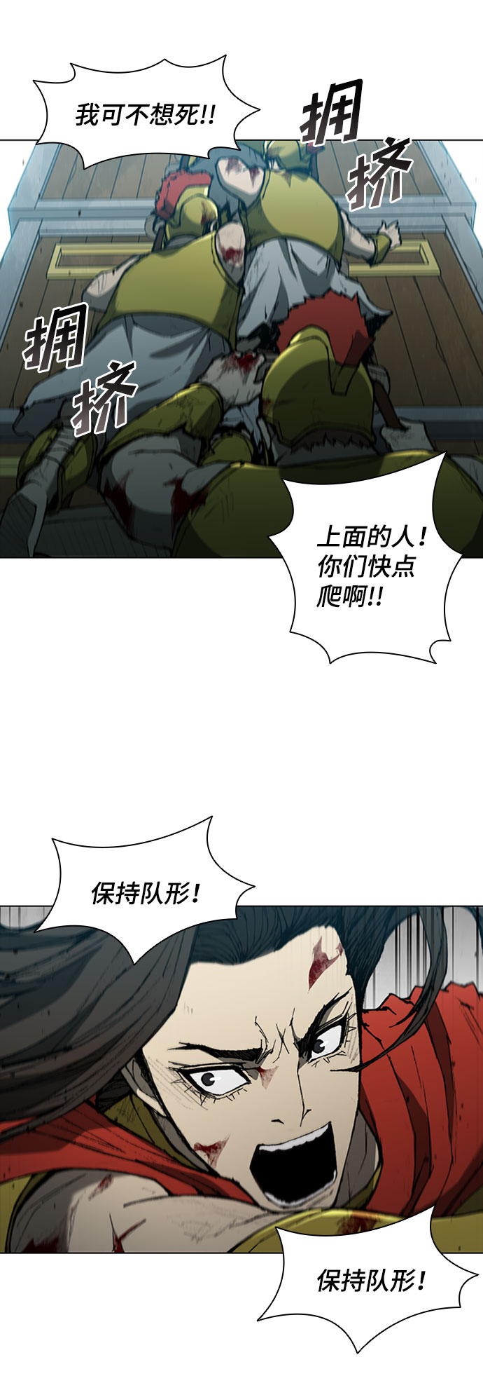 第86话25