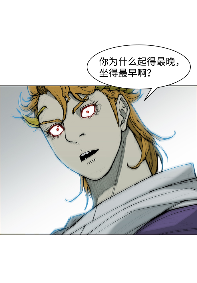 第36话16