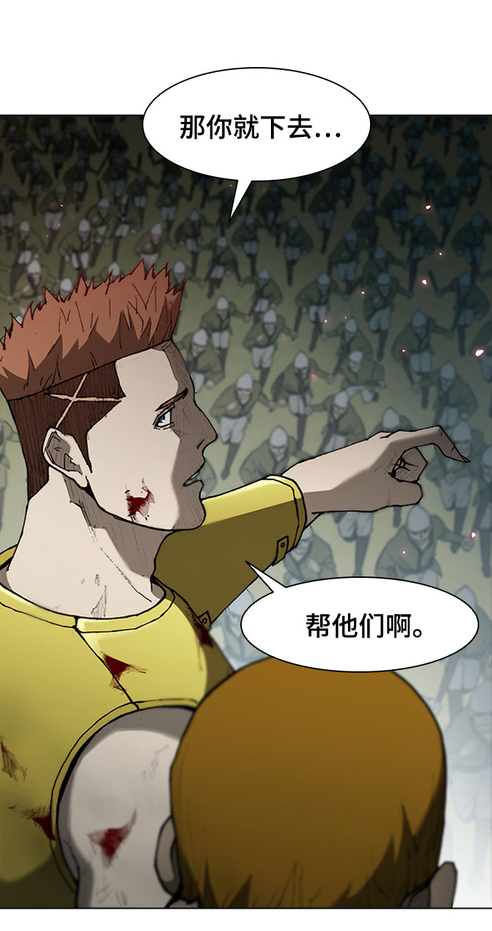 第86话50