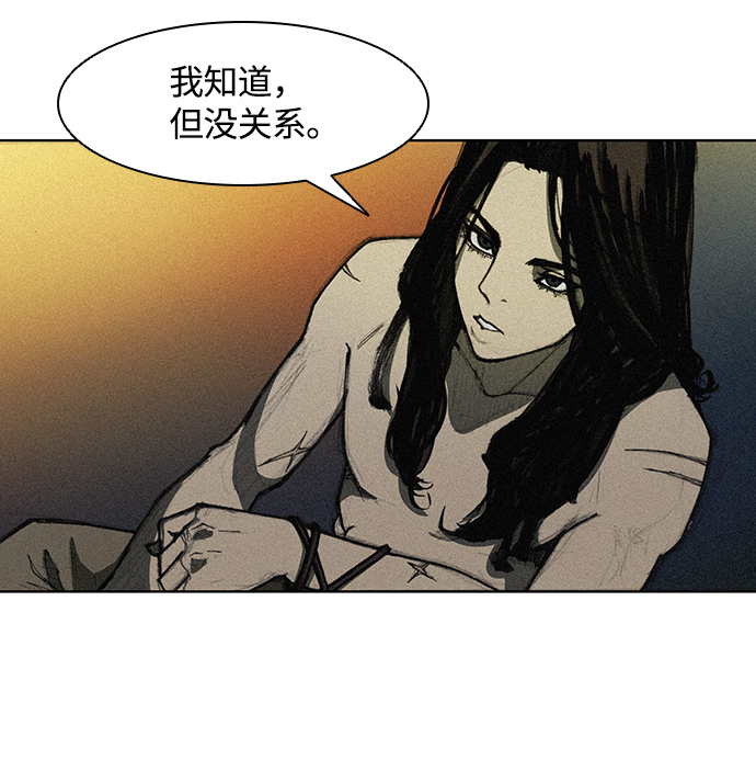 第12话54