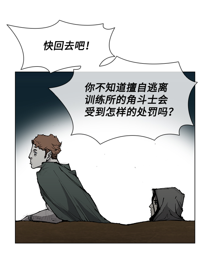 第30话27