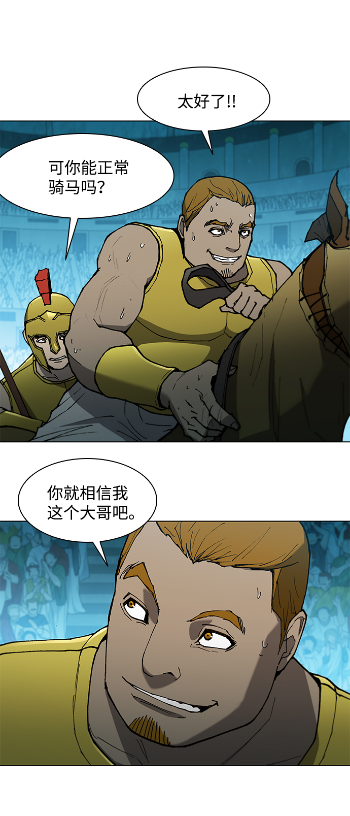 第116话12