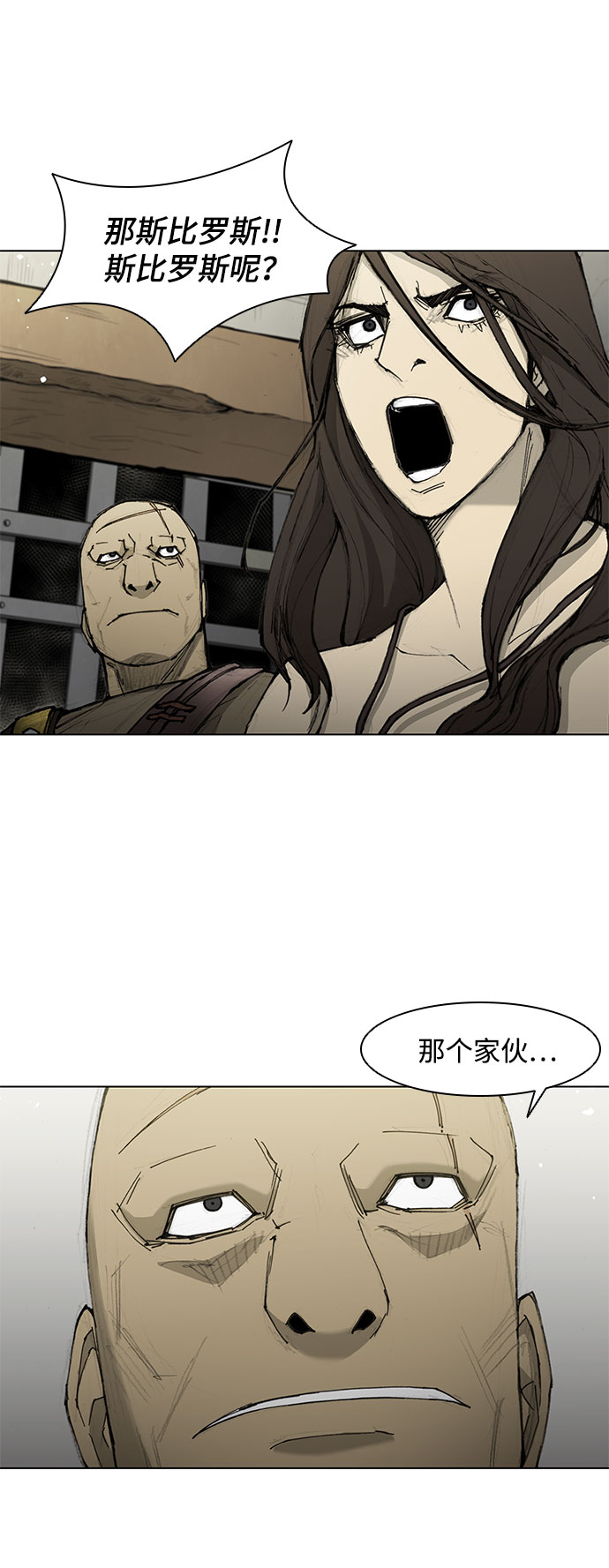 第45话72