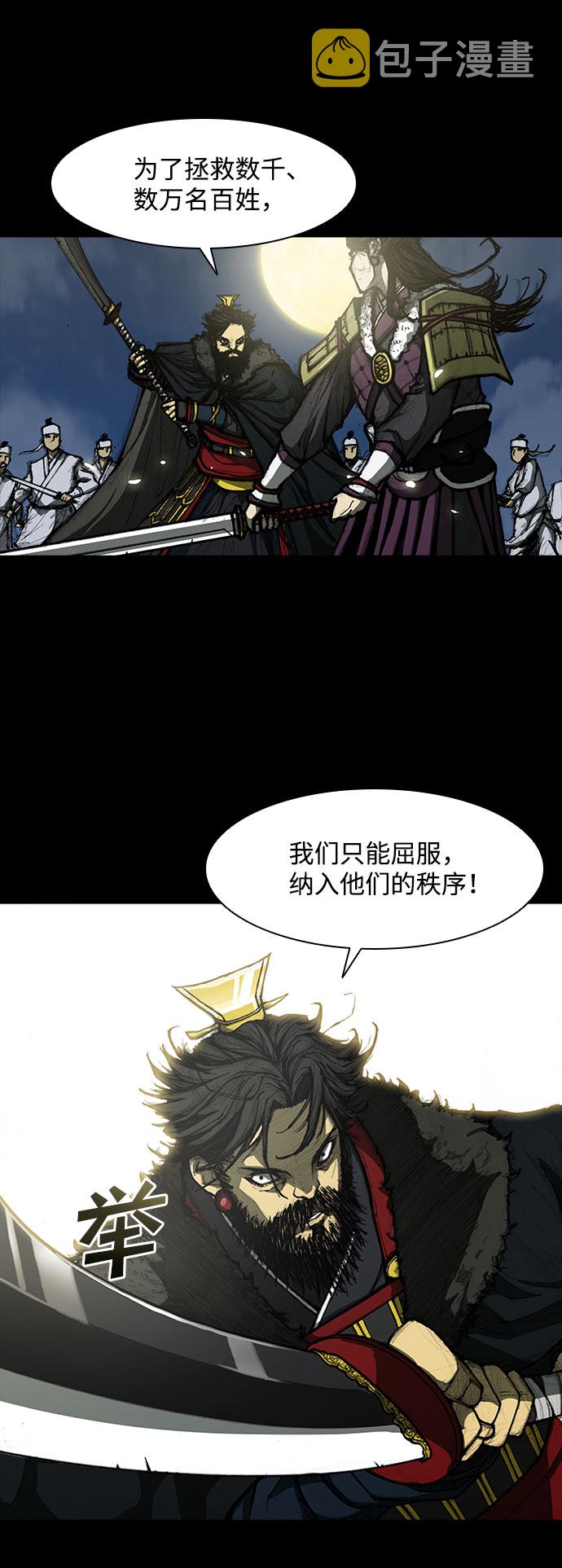 第55话70
