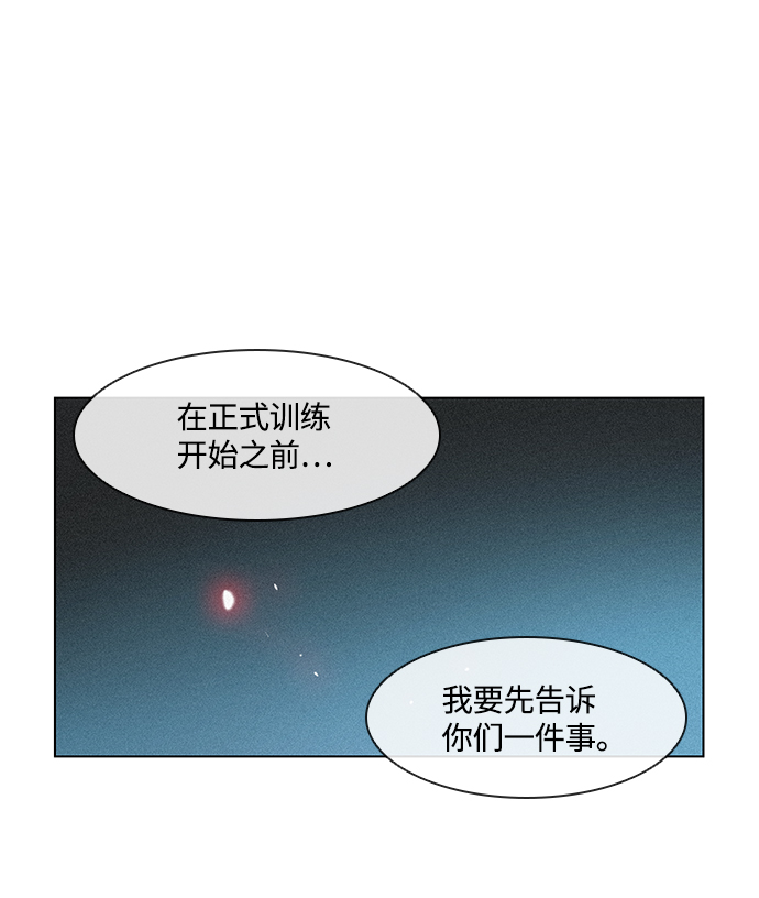 第3话56