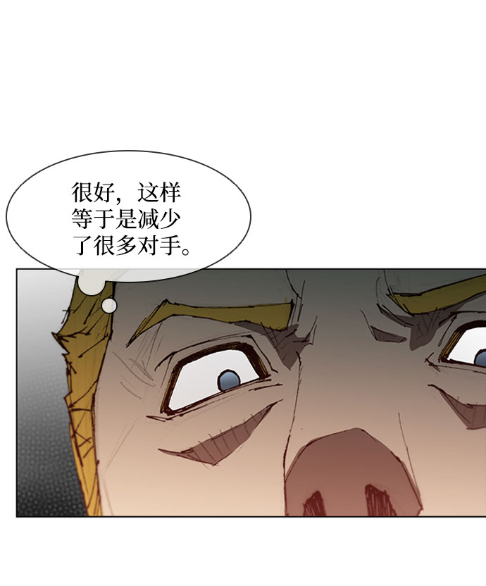第88话35