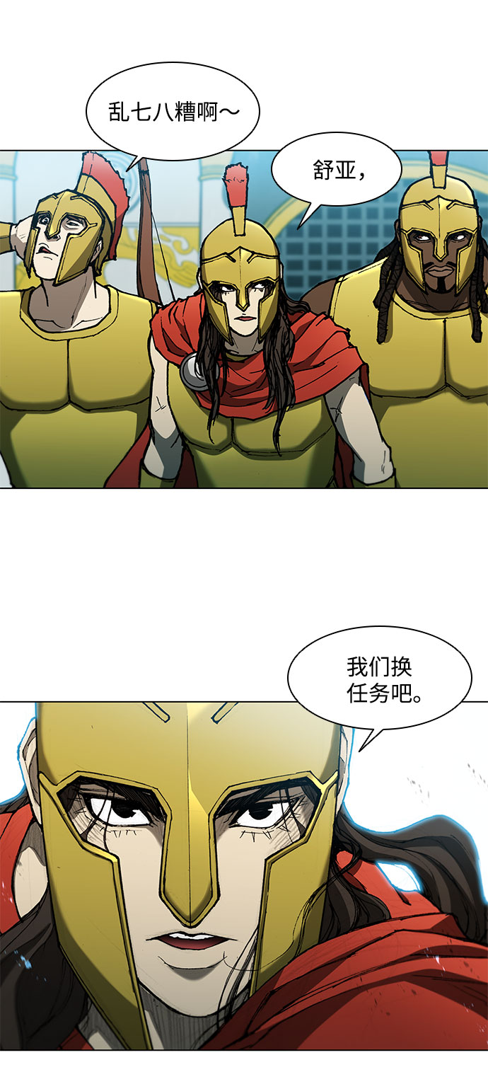 第94话17
